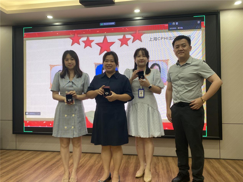 金沙8087集团留想品宣告典礼