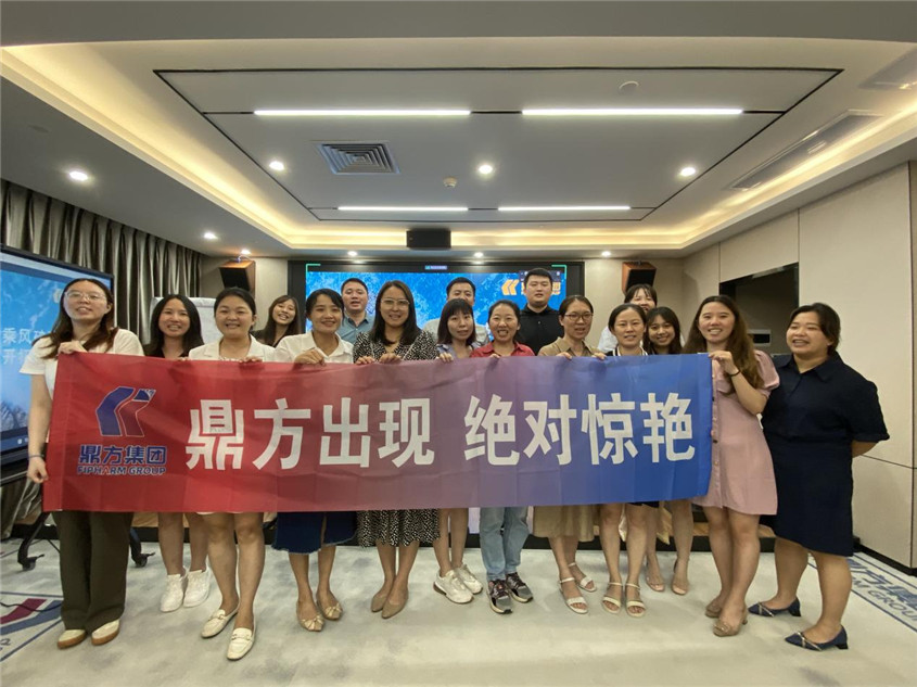 金沙8087集团留想品宣告典礼