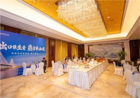 金沙8087集团独家赞助维生素论坛茶歇