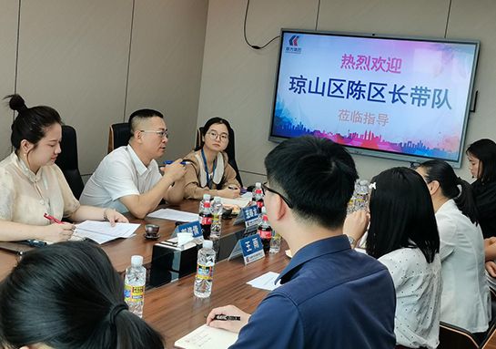 区辅导光临领导，合作助力自贸港